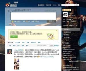 Gucci Weibo