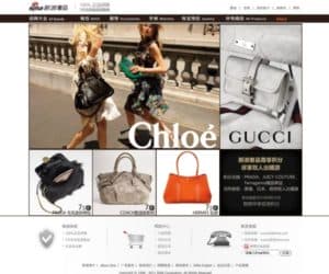 Sina luxury online store