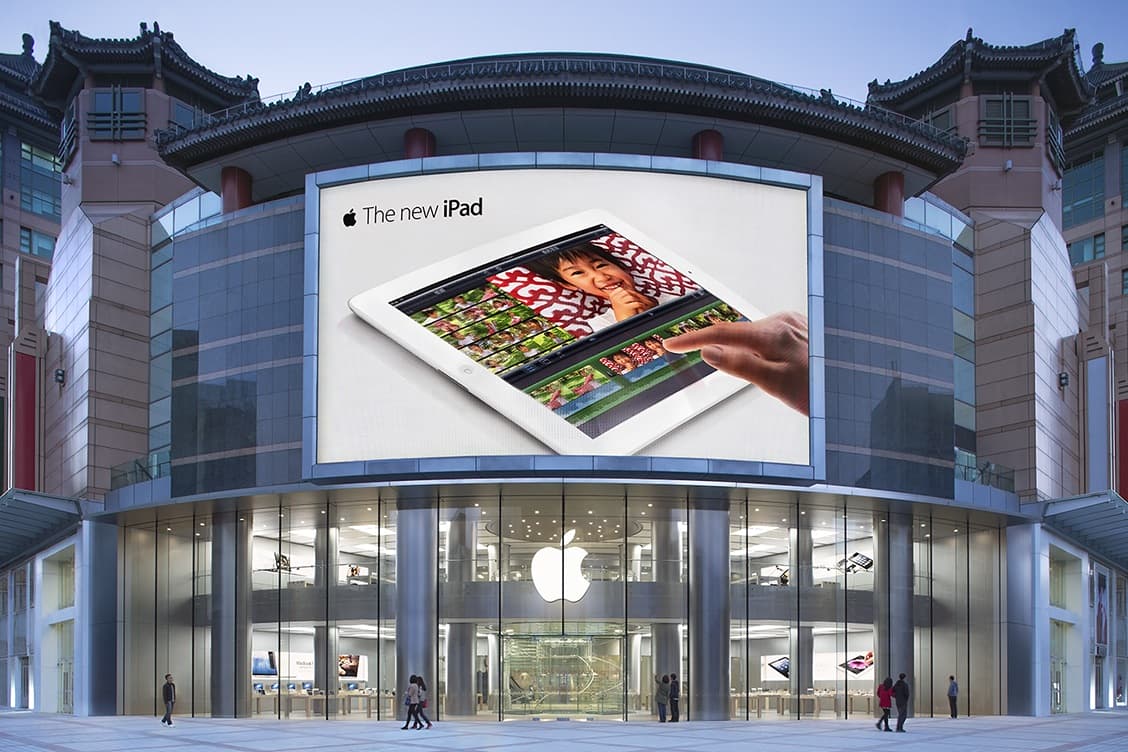 Apple Store Wangfujung Beijing
