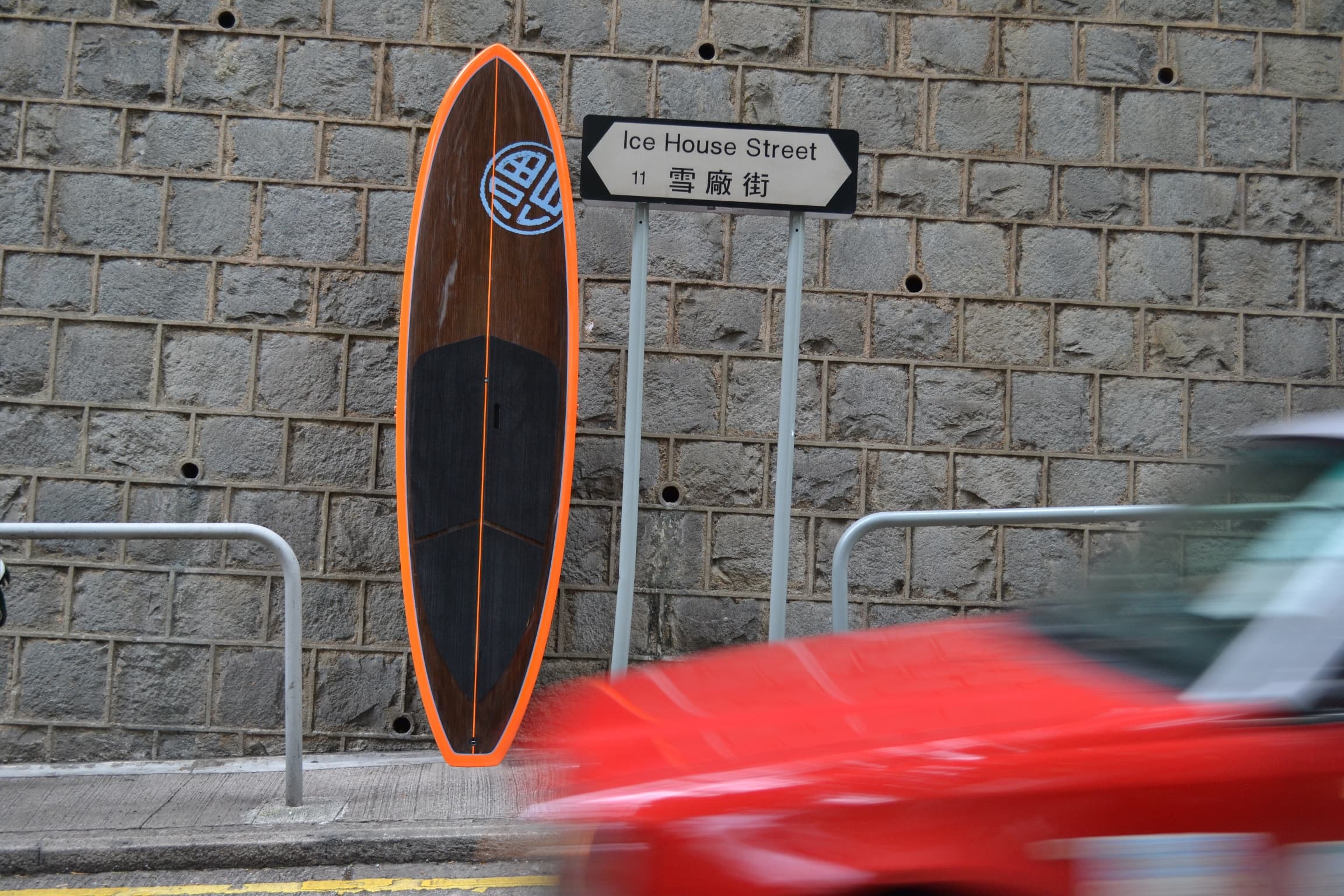 Shanghai Tang Paddle Board