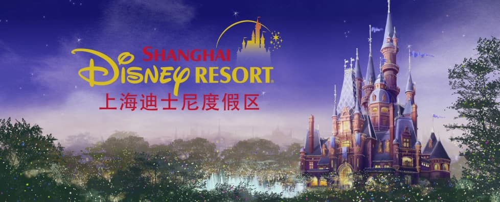 Shanghai Disneyland