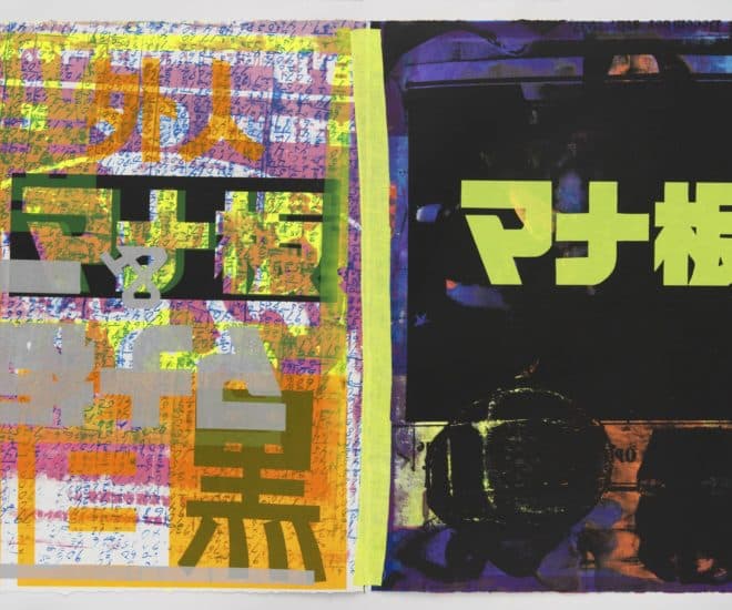 Shinro Ohtake